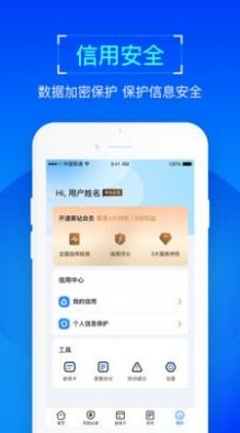 普咚智查下载app安装-普咚智查最新版下载