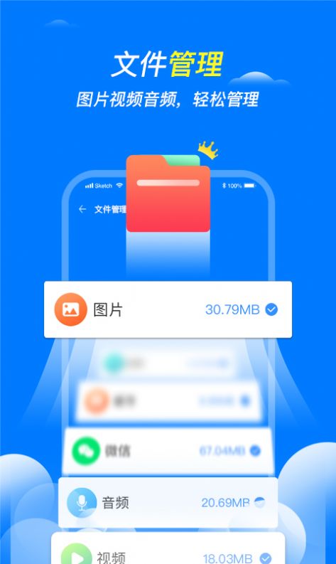 章鱼管家无广告版app下载-章鱼管家官网版app下载