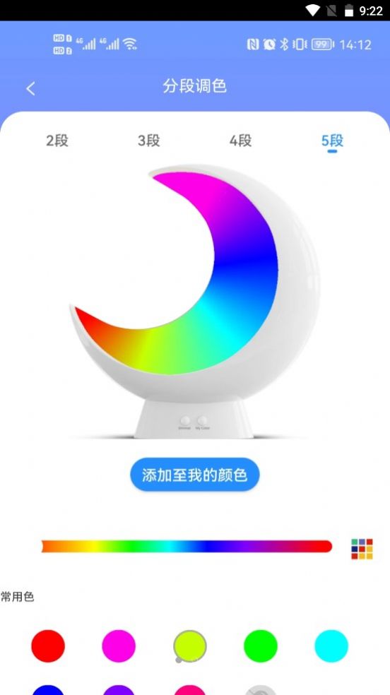 EcolorLifeapp最新版下载-EcolorLife手机清爽版下载