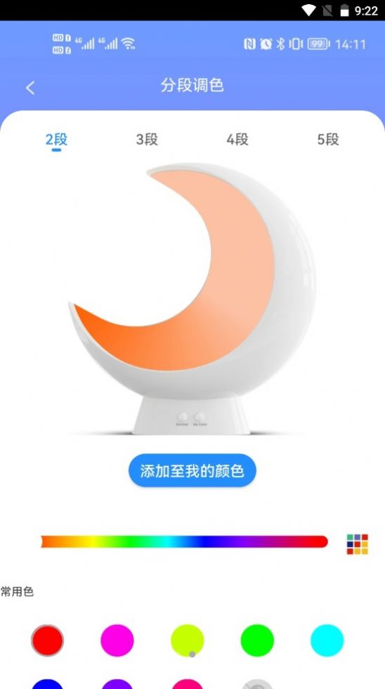 EcolorLifeapp最新版下载-EcolorLife手机清爽版下载