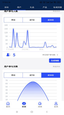 物和码下载2022最新版-物和码无广告手机版下载