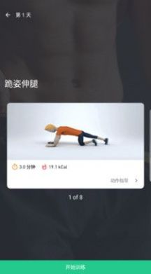 559体育官网版app下载-559体育免费版下载安装