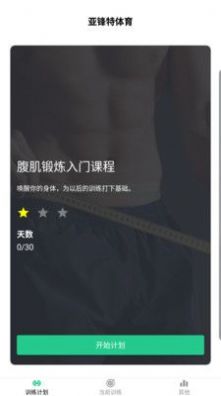 559体育官网版app下载-559体育免费版下载安装