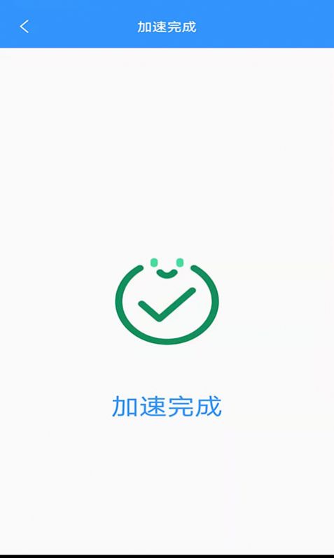 干净清理永久免费版下载-干净清理下载app安装