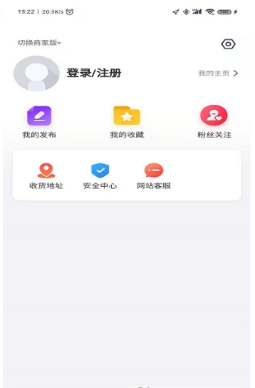 掌通生活永久免费版下载-掌通生活下载app安装