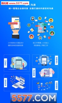 方行官网版app下载-方行免费版下载安装