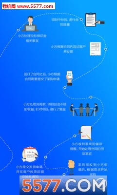 方行官网版app下载-方行免费版下载安装