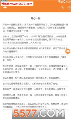 手机吃鸡录屏官网版app下载-手机吃鸡录屏免费版下载安装