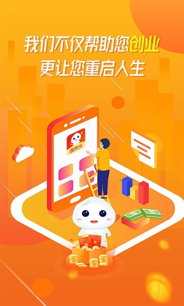 哆来米官网版app下载-哆来米免费版下载安装