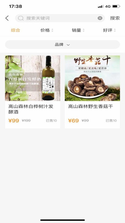 天宏购物商城app最新版下载-天宏购物商城手机清爽版下载