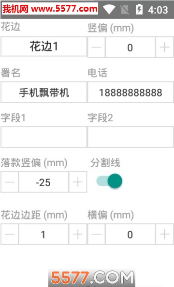 花友云下载2022最新版-花友云无广告手机版下载