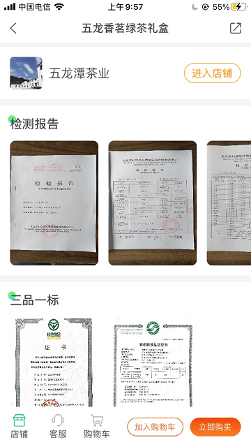 海曙未来农场最新版手机app下载-海曙未来农场无广告版下载