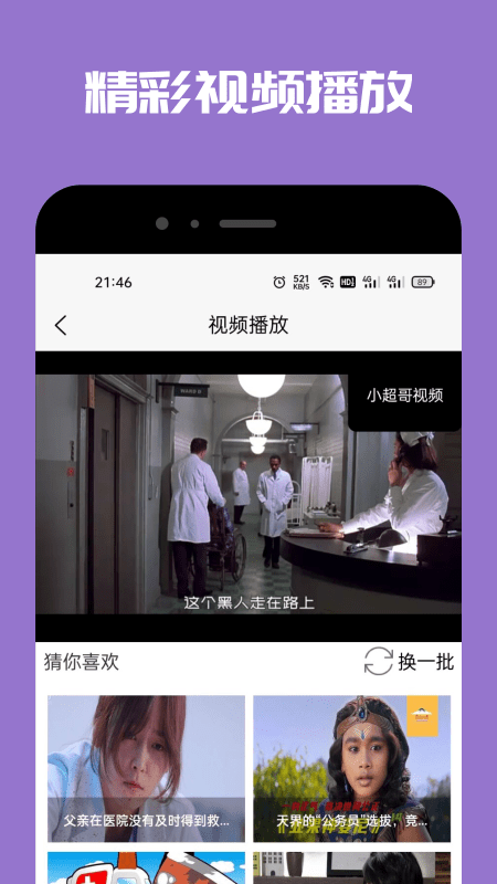 Tao变声器最新版手机app下载-Tao变声器无广告版下载