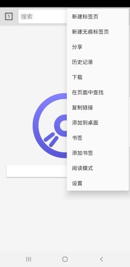 快音浏览器无广告官网版下载-快音浏览器免费版下载安装