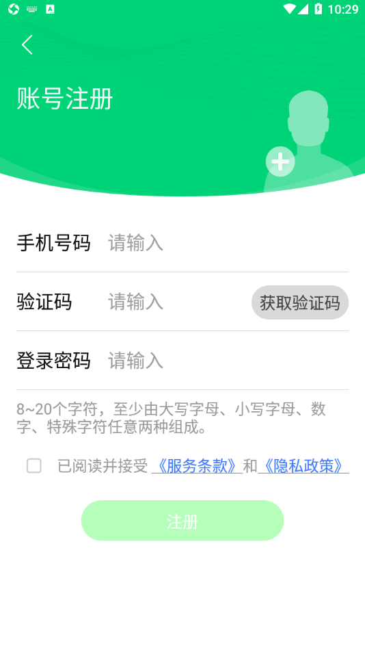 云苑社区下载app安装-云苑社区最新版下载