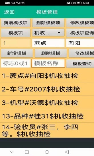 水印照片管理系统官网版app下载-水印照片管理系统免费版下载安装