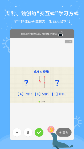 心芽学堂最新版手机app下载-心芽学堂无广告版下载