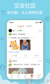 金添动漫无广告版app下载-金添动漫官网版app下载