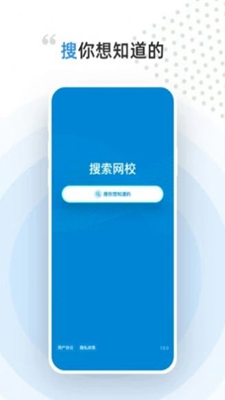 盖特学堂下载app安装-盖特学堂最新版下载