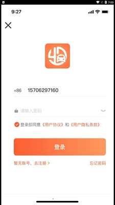 有滴出租车无广告版app下载-有滴出租车破解版app下载