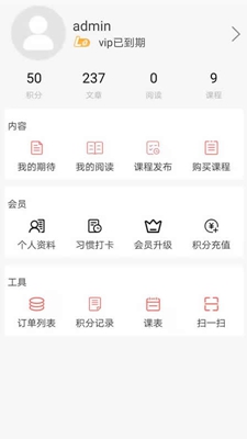 年寿文化破解版app下载-年寿文化免费版下载安装