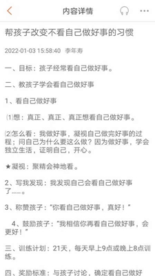 年寿文化破解版app下载-年寿文化免费版下载安装