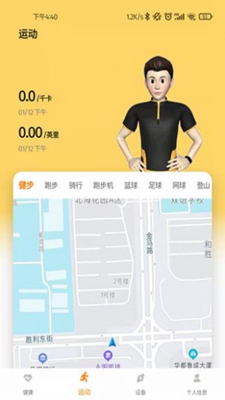 keepfitpro无广告破解版下载-keepfitpro免费版下载安装