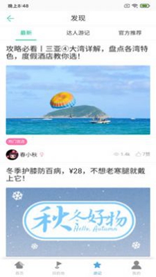 乐芸堂破解版app下载-乐芸堂免费版下载安装