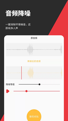 音妙剪辑无广告版app下载-音妙剪辑破解版app下载