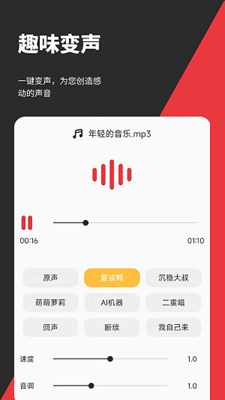 音妙剪辑无广告版app下载-音妙剪辑破解版app下载