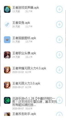 分享软件合集最新版手机app下载-分享软件合集无广告破解版下载