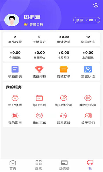 抖一家官网版app下载-抖一家免费版下载安装