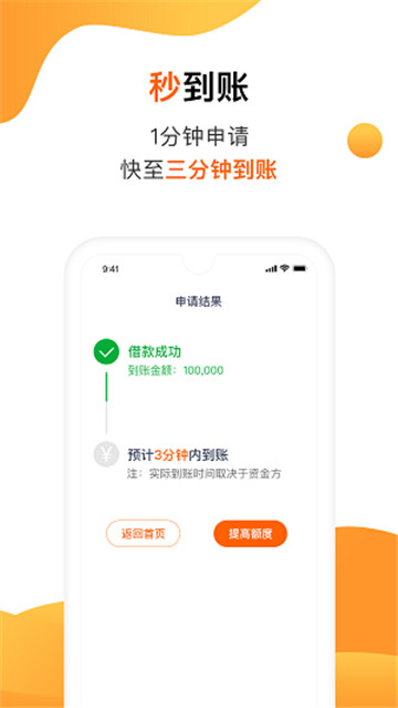 小金橘官网版app下载-小金橘免费版下载安装