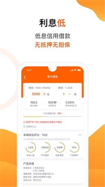 小金橘官网版app下载-小金橘免费版下载安装