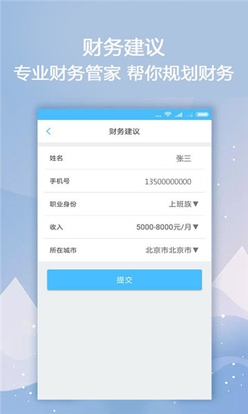 抱金砖永久免费版下载-抱金砖下载app安装