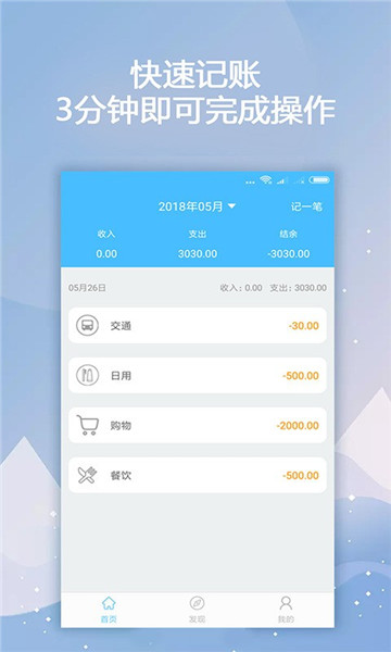 抱金砖永久免费版下载-抱金砖下载app安装