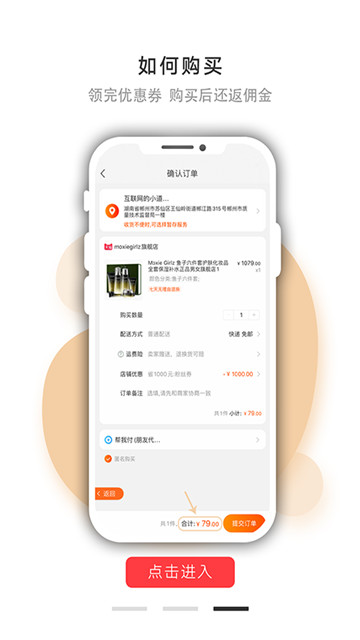 海豚日记下载app安装-海豚日记最新版下载