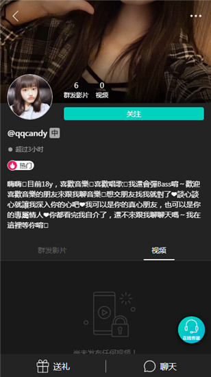 秋葵视频app永久破解版高清版下载-秋葵视频app永久破解版app手机版下载