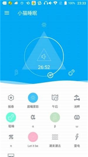 小猫睡眠下载app安装-小猫睡眠最新版下载