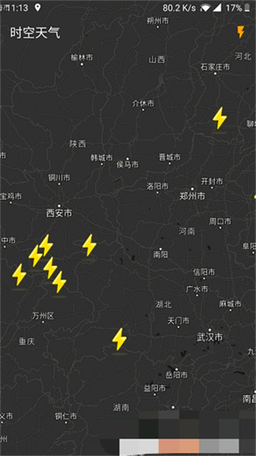 时空天气下载app安装-时空天气最新版下载