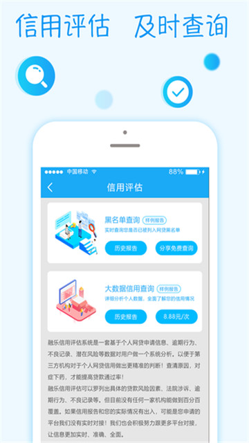 钱笔记无广告版app下载-钱笔记官网版app下载