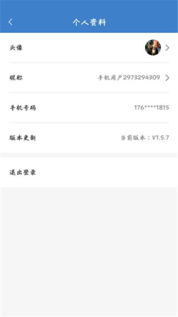 捷顺分期贷安卓版手机软件下载-捷顺分期贷无广告版app下载