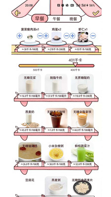 柠檬轻断食下载2022最新版-柠檬轻断食无广告手机版下载