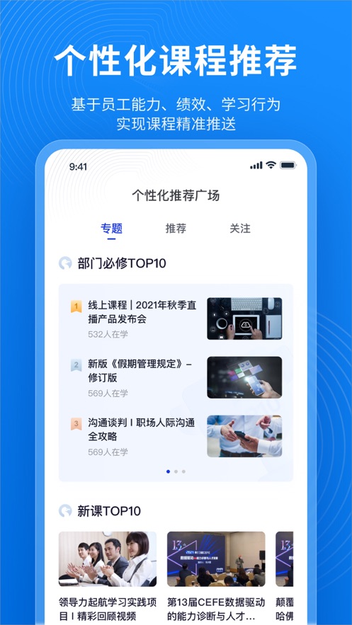 卡普智能app最新版下载-卡普智能手机清爽版下载