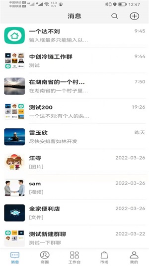 爱海锻炼记录无广告版app下载-爱海锻炼记录官网版app下载