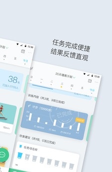 Feel健身官网版app下载-Feel健身免费版下载安装