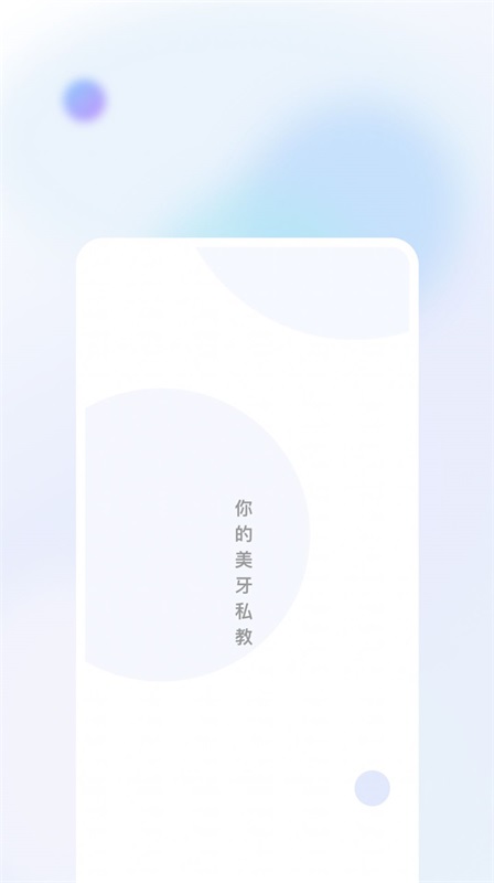 美伢日记app最新版下载-美伢日记手机清爽版下载