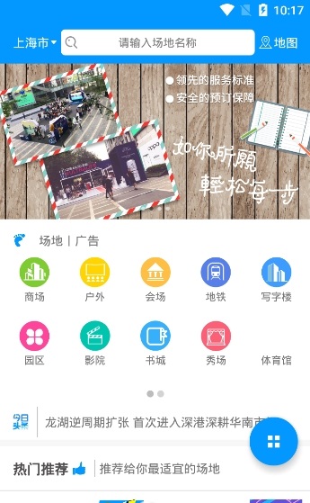 邦邦易租下载app安装-邦邦易租最新版下载