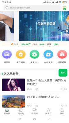 淇淇果永久免费版下载-淇淇果下载app安装