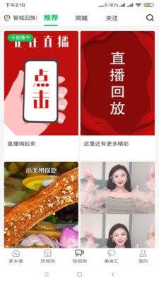 淇淇果永久免费版下载-淇淇果下载app安装